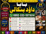 vashikaran helpline number best vashikaran specialist in UK USA UAE London Dubai Canada America F9