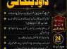 Black Magic Expert Specialist In Saudia Arab Black Magic Expert Specialist In Dubai F9