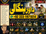 top tantrik baba vashikaran tantrik vashikaran online Online taweez contact number F9