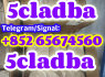 5cladba raw material adbb