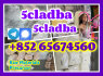 5cladba raw material adbb