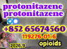 Protonitazene CAS 119276 - 01 - 6