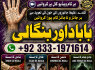 Kala Ilam Expert Specialist In Saudia Arab Kala Ilam Expert Specialist In Dubai G2