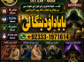 Amil Baba in Malaysia Amil Baba In Pakistan Black magic specialist, Expert in Pakistan Amil Baba G3
