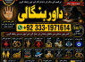 Genuine vashikaran specialist Vashikaran baba near Lahore Vashikaran baba near Gujranwala G3