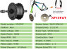 Naujas Mxus XF15FAT 500W 48V Fat Bike Galinis El. Dviračio Variklis (3)