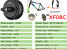 Naujas Mxus XF08C 250W 36V Galinis El. Dviračio Variklis (3)