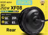 Naujas Mxus XF08 250W 36V Galinis El. Dviračio Variklis