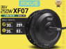 Naujas Mxus XF07 250W 36V Priekinis El. Dviračio Variklis