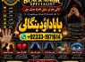Amil Baba Online Istkhara Uk, UAE, USA Astrologer Love Marriage Islamabad G4