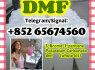 DMF CAS 68 - 12 - 2 (1)