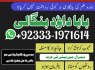 Amil Baba In Saudia Arab Amil Baba In UK Amil Baba In USA Amil Baba In UAE Amil Baba In Dubai G6