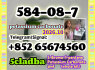 potassium carbonate 584 - 08 - 7