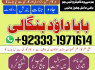 love problem solution specialist online love problem solution love marriage specialist G6