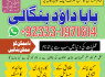 Kala Ilam Expert Specialist In UK Kala Ilam Expert Specialist In USA G6