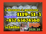 5 - Bromo - 1 - pentene CAS 1119 - 51 - 3