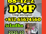 DMF CAS 68 - 12 - 2