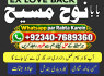 Black Magic Expert Specialist In Kuwait Black Magic Expert Specialist In Malaysia G6