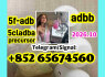 5CL - ADBA IN STOCK NOW - ORDER