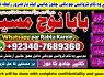 love problem solution specialist online love problem solution love marriage specialist G6 (1)
