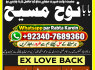Black magic Expert In Pakistan Black magic Specialist Expert In Pakistan G6