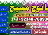 Kala Jadu Expert Specialist In Malaysia Kala Jadu Expert Specialist In Australia Love Vashikaran G6