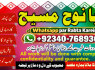 vashikaran helpline number best vashikaran specialist in UK USA UAE London Dubai Canada America G6
