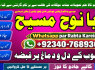 vashikaran helpline number best vashikaran specialist in UK USA UAE London Dubai Canada America G6