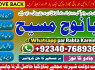 Black Magic Expert Specialist In Saudia Arab Black Magic Expert Specialist In Dubai G6