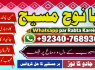 Black Magic Expert in Amercia Black Magic Expert Specialist In Spain G6