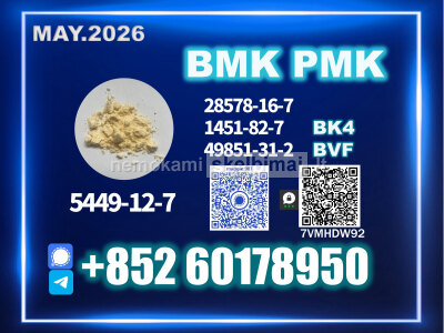 5449 - 12 - 7 BMK PMK Chemical raw materials