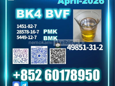 49851 - 31 - 2 BMK PMK Chemical raw materials