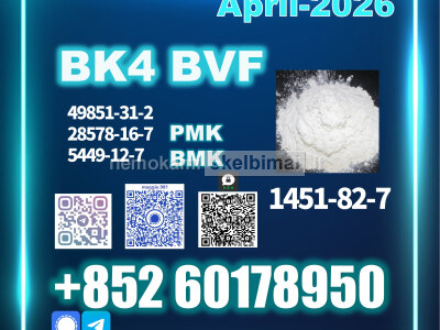 CAS 1451 - 82 - 7 BK4 2b4m Chemical raw materials SOURCE SUPPLY