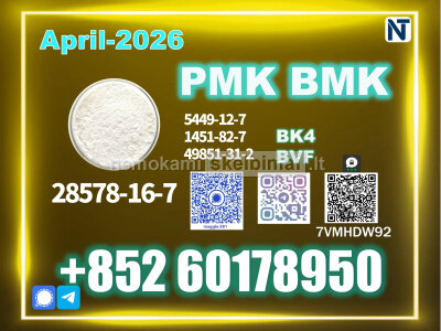 28578 - 16 - 7 BMK PMK Chemical raw materials source supply