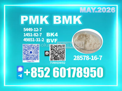 New PMK 28578 - 16 - 7 B. MK Best Price