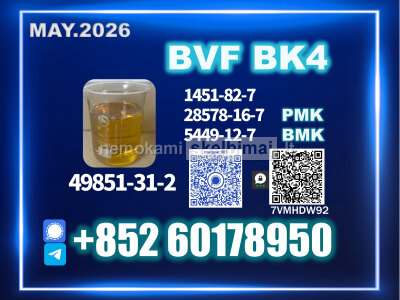 Trusted Manufacturer CAS 49851 - 31 - 2 BVF