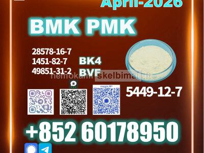New 5449 - 12 - 7 B. MK Quality You Can Rely On