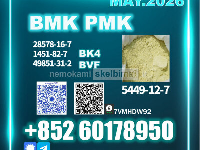 New B. MK 5449 - 12 - 7 Supporting Large Orders