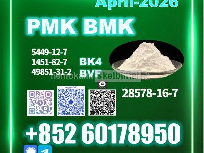 New 28578 - 16 - 7 BMK PMK source factory high quality