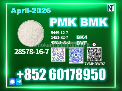 Factory Direct New PMK 28578 - 16 - 7 Freshly Produced