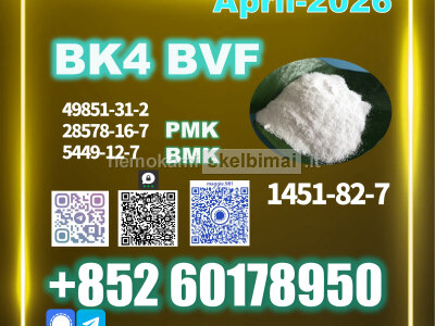 1451 - 82 - 7 bk4 BVF Discreet Safe Packaging