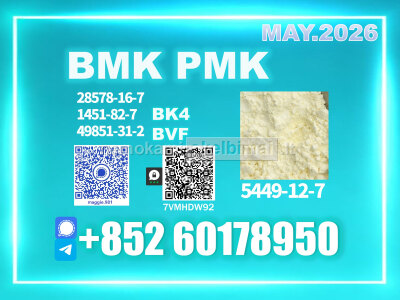 New B. MK 5449 - 12 - 7 Orders Being Scheduled Now