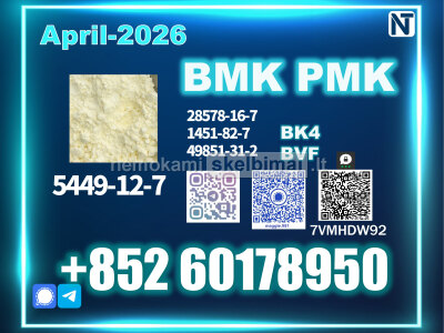 5449 - 12 - 7 new bmk pmk source factory