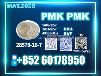 New 28578 - 16 - 7 PM. K Scalable Production
