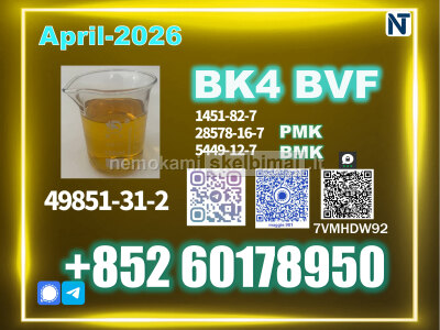 Source factory 49851 - 31 - 2 BVF oil BK4