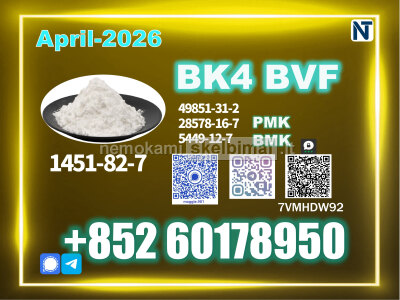 CAS 1451 - 82 - 7 2b4m BK4 Best Market Price