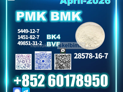 New 28578 - 16 - 7 PMK Quality Focused Supply