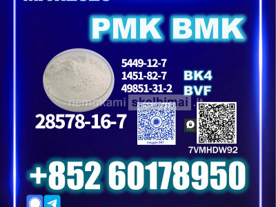 28578 - 16 - 7 New PM. K Stable Quality Control