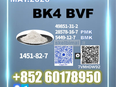 Factory Direct 1451 - 82 - 7 bk4 No Middleman
