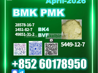 New BMK CAS 5449 - 12 - 7 Production Ongoing
